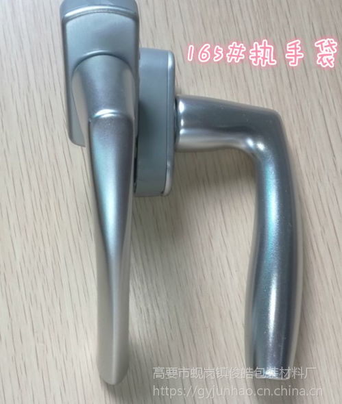 门窗把手手柄套 门窗执手保护防刮软套 165 塑料执手袋 logo可定做 建筑五金配件