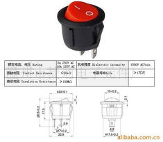温州市捷通电子元件厂 开关产品列表