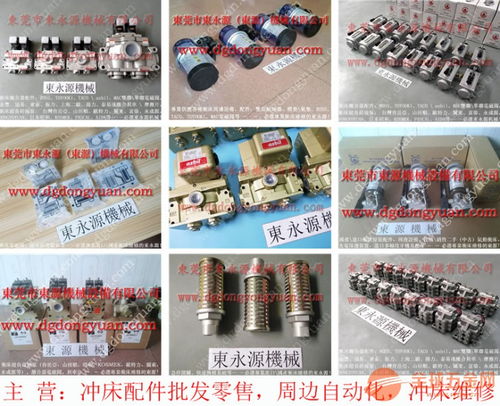 东泰冲压自动送料机与安全配件应用解析